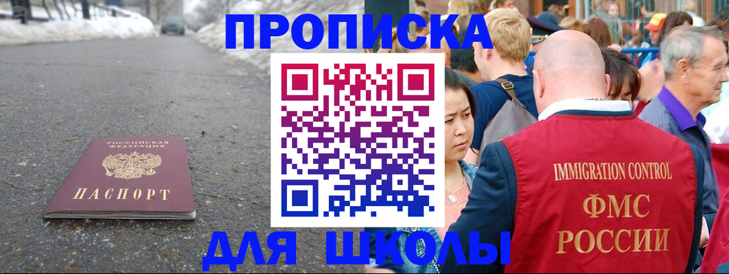 регистрация в Брянской области